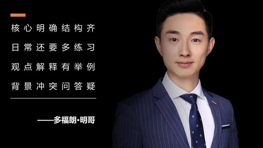 如何做好一分钟即兴演讲,课前一分钟演讲内容