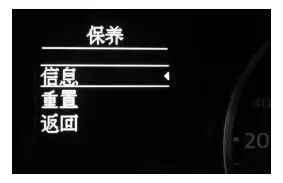 保养灯归零设置教程,奔驰保养灯归零方法