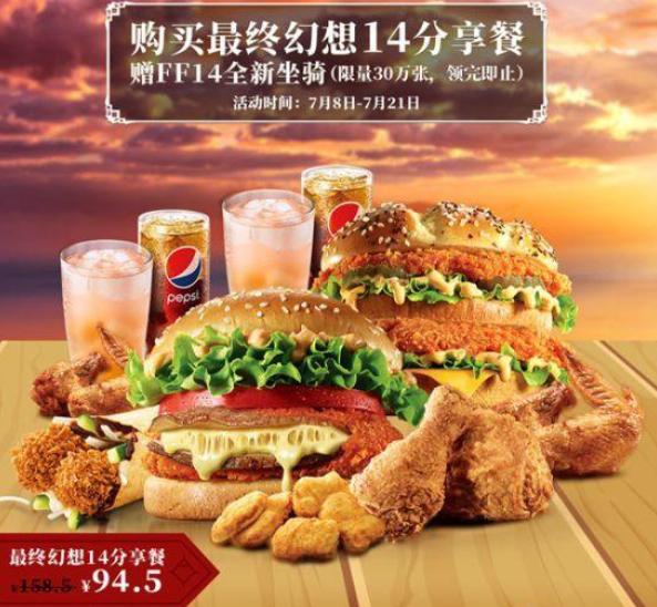 肯德基恋爱游戏,肯德基的恋爱游戏叫什么