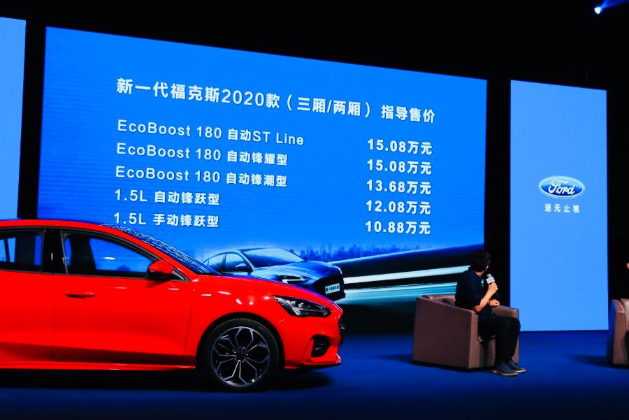 福克斯怎么听电台,买二代福克斯10大忠告