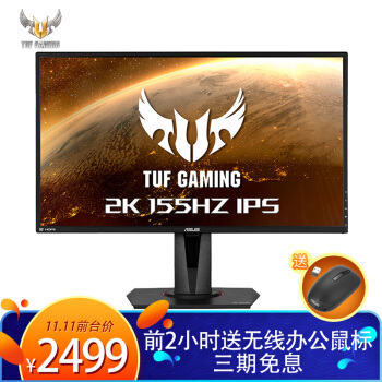 性价比高点平民显示器,2k价位生产力显示器推荐