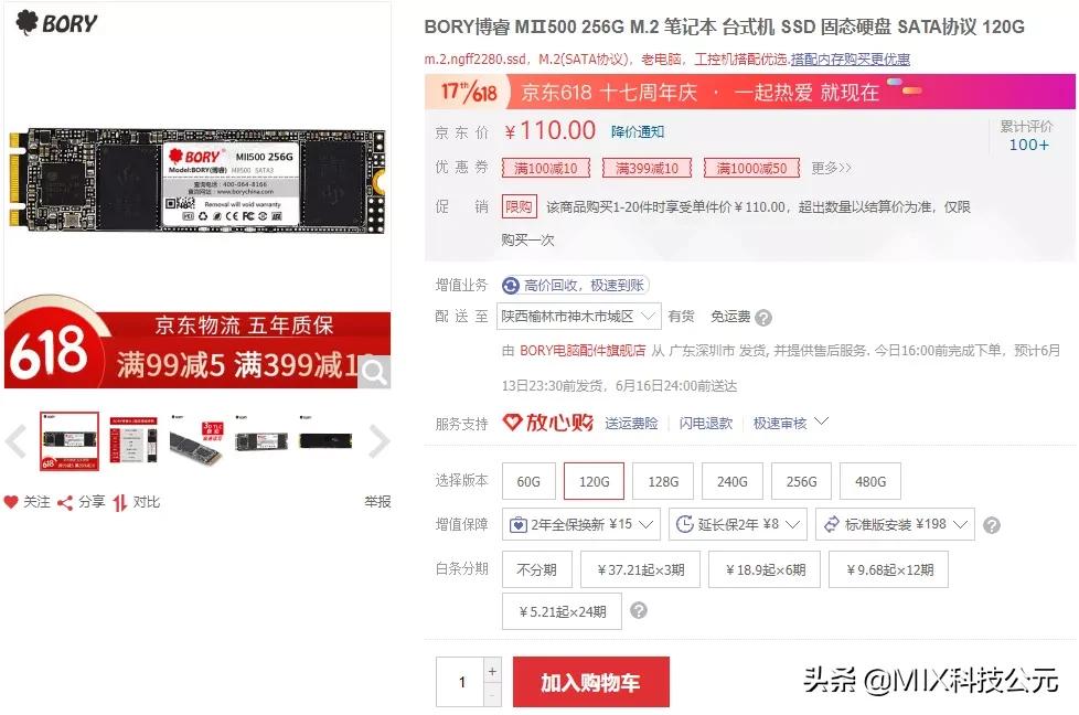 1300装一台游戏主机,组装一台游戏主机配置