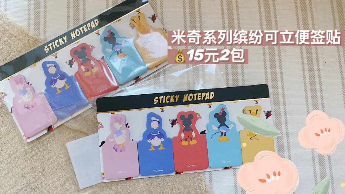 miniso文具必买清单,miniso文具红黑榜