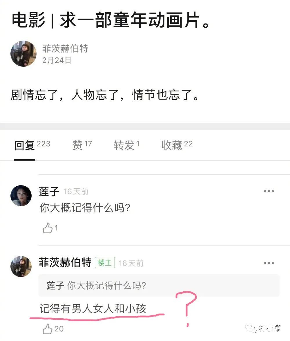 发了仅一人可见的朋友圈,发了个朋友圈仅他可见
