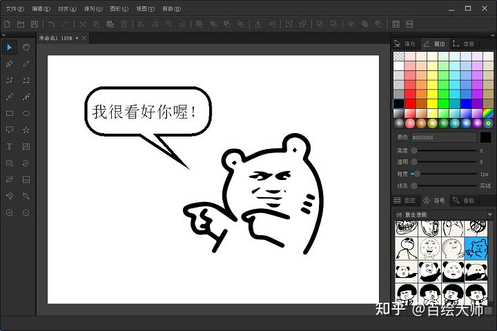 简要说明常用的矢量图形设计软件,cad矢量图形软件哪个比较好
