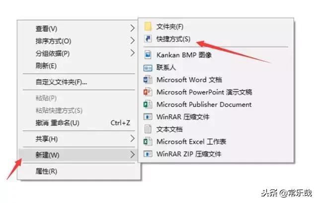 win10如何设置语音关机,win10电脑滑动关机怎么操作