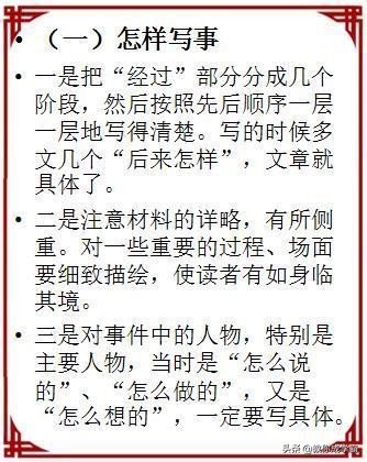 基础知识大全语文,语文基础知识大全归纳总结初中