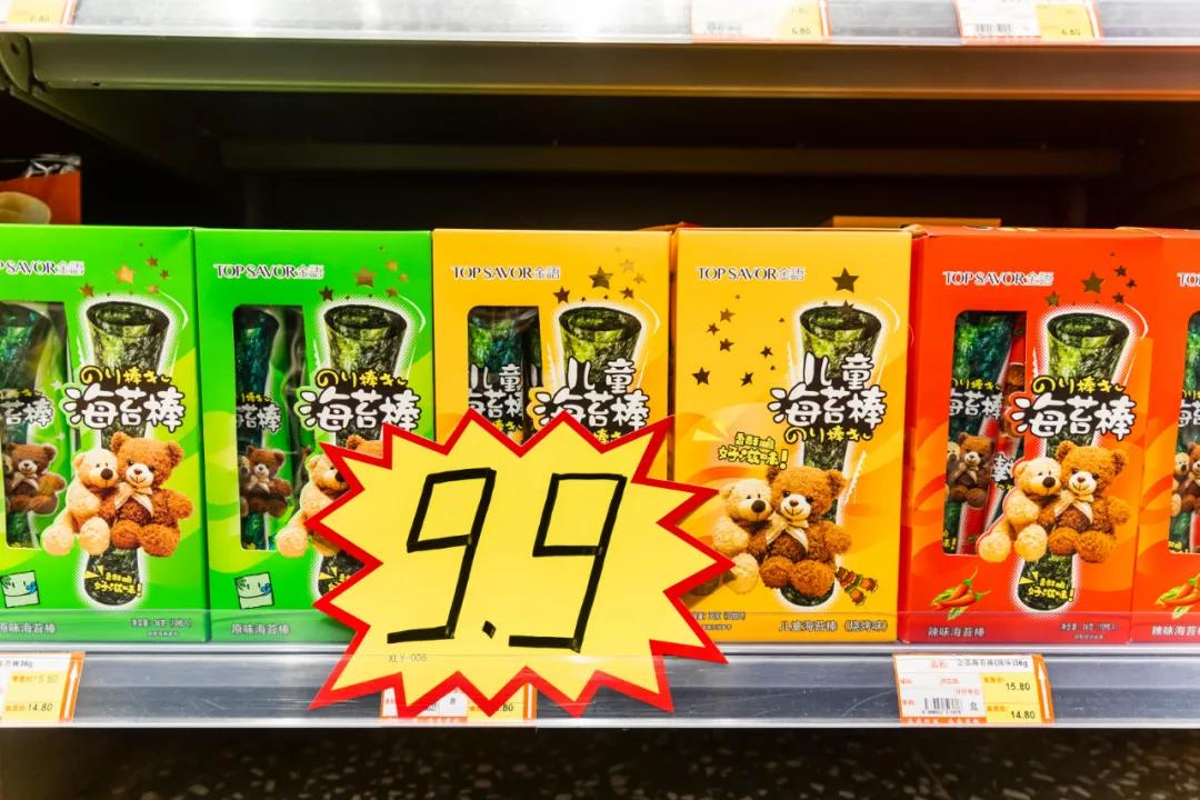 陪伴了漳州人12年的「一休歌」！疯狂大促！进口商品低至1.9元