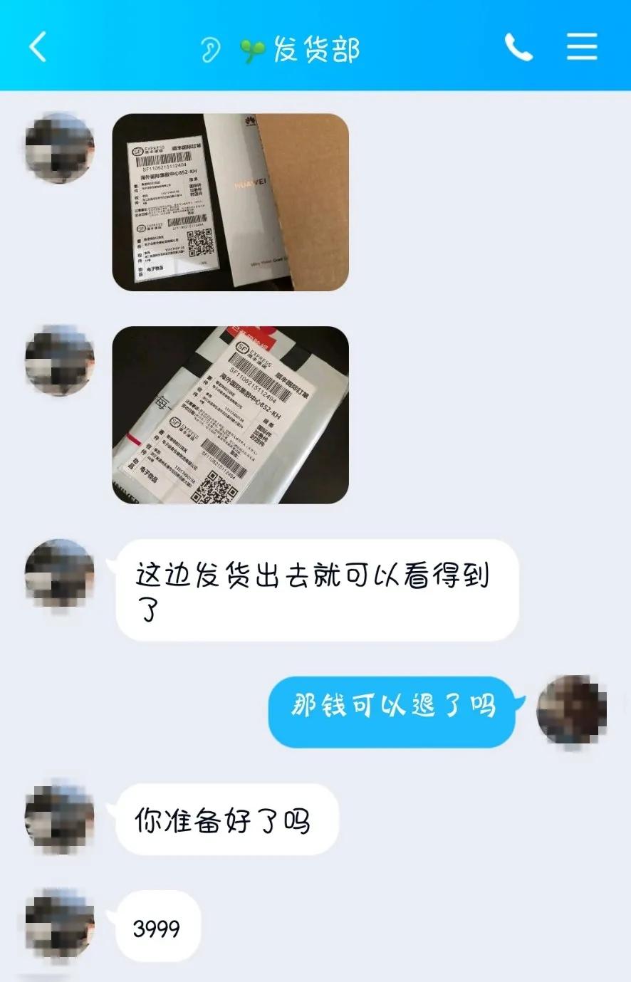 低价返利陷阱,低价返利骗局套路是真的吗