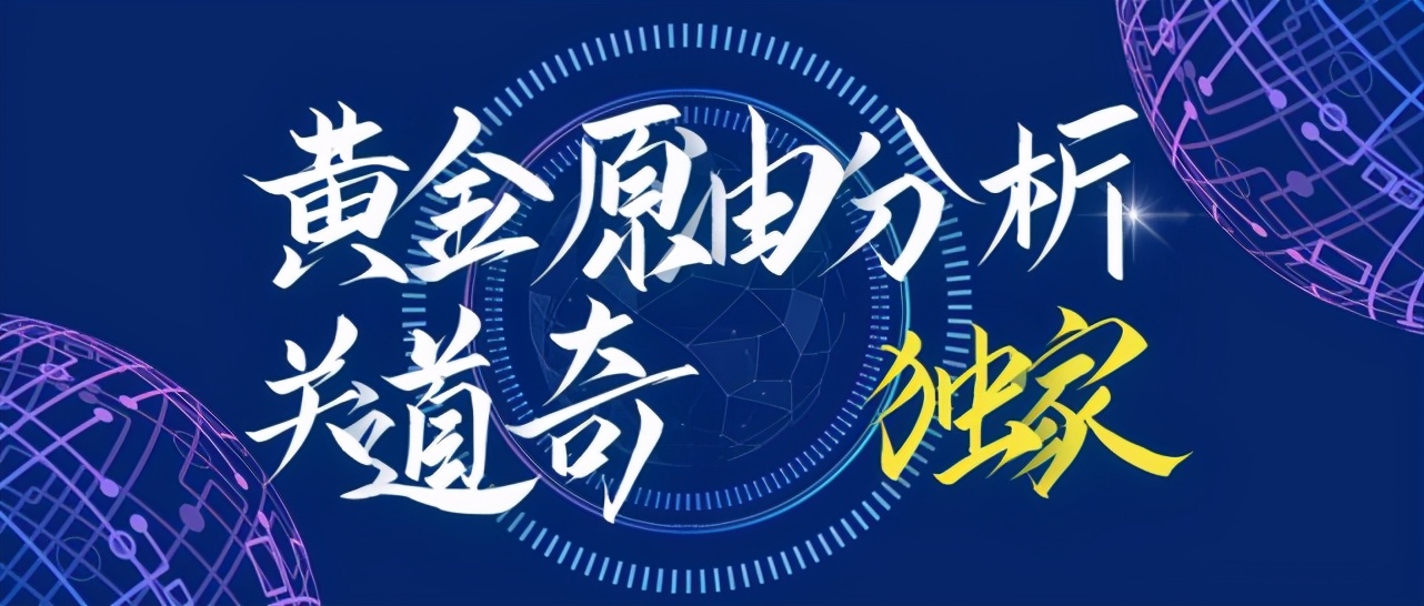 德指1906行情走势图,今日德指期货走势分析