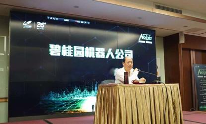 中国最大房地产巨头,中国最大房产巨头