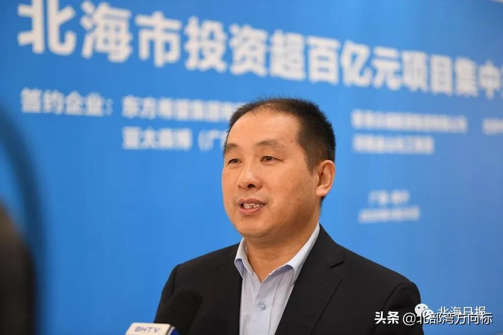 北海新签5个亿项目,五个超百亿级的项目落地北海