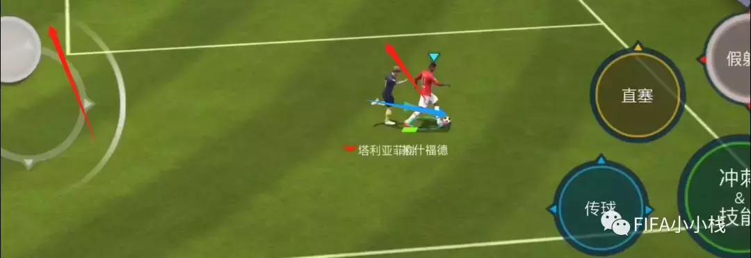 fifa足球世界实时对战战术,fifa足球世界实时对战技巧防守