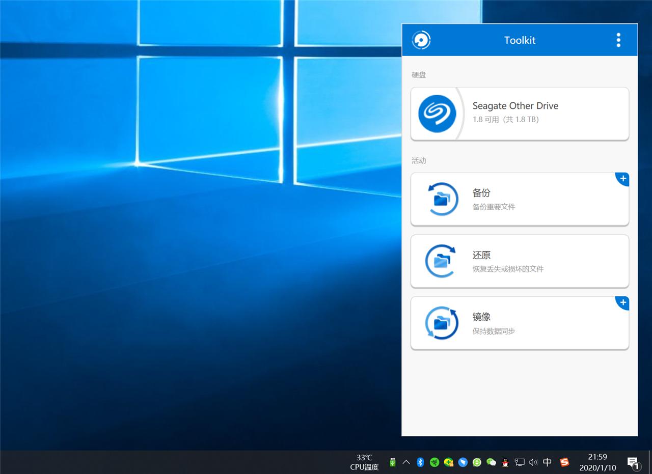 希捷2tb移动硬盘有几个盘片,希捷2tb移动硬盘功率多少
