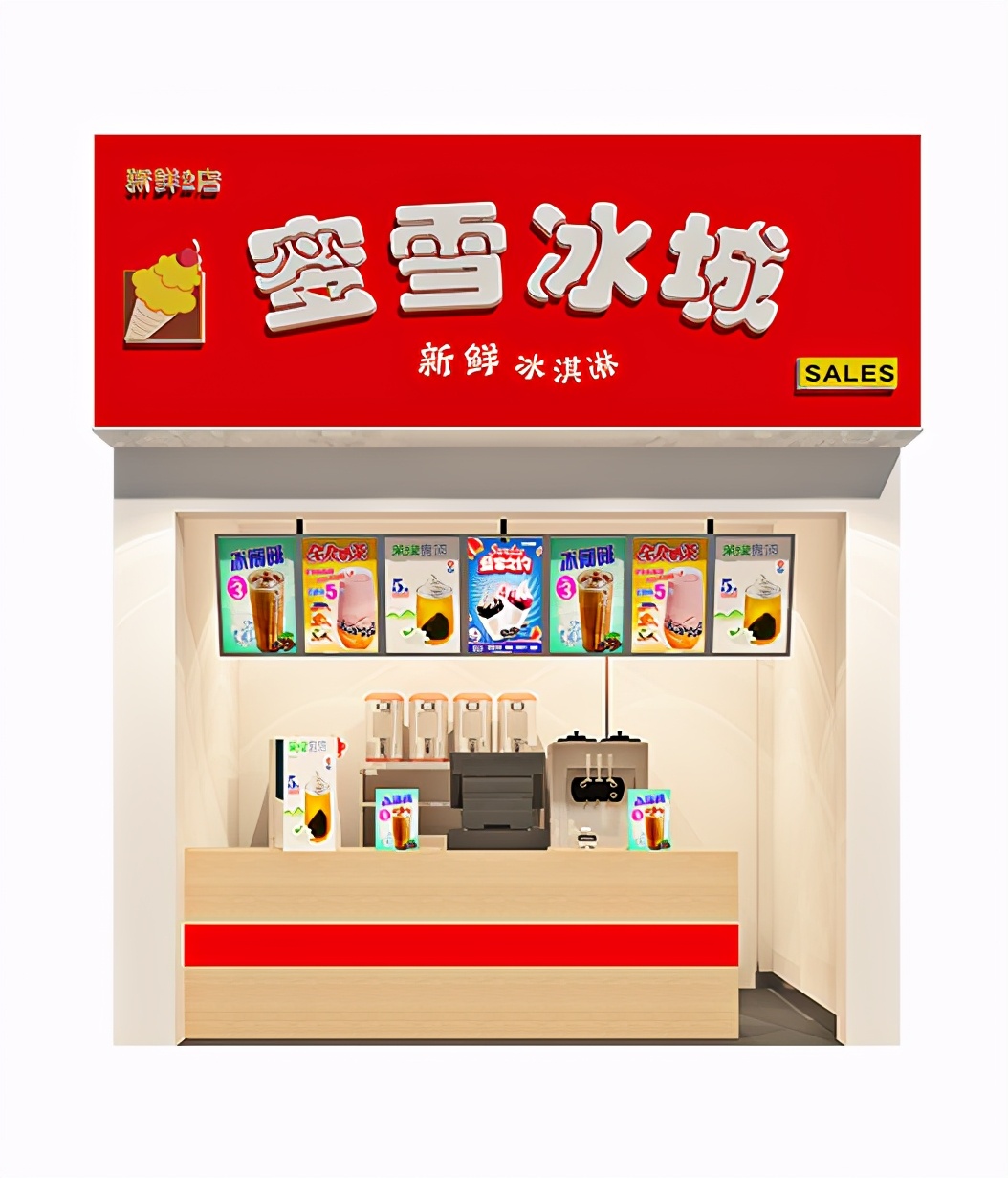 蜜雪冰城将土味进行到底,蜜雪冰城的高端茶饮店