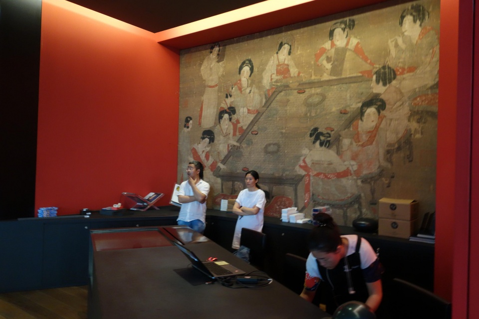 雅昌艺术中心藏品展厅,雅昌书墙