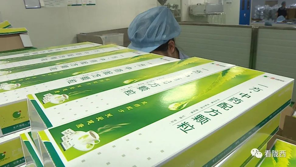 「奋斗十四五奋进新征程」陇西一方制药：中医药质量建设的新高地