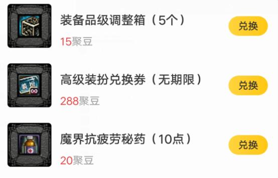 2022dnf如何快速获取调整箱,dnf调整箱获得