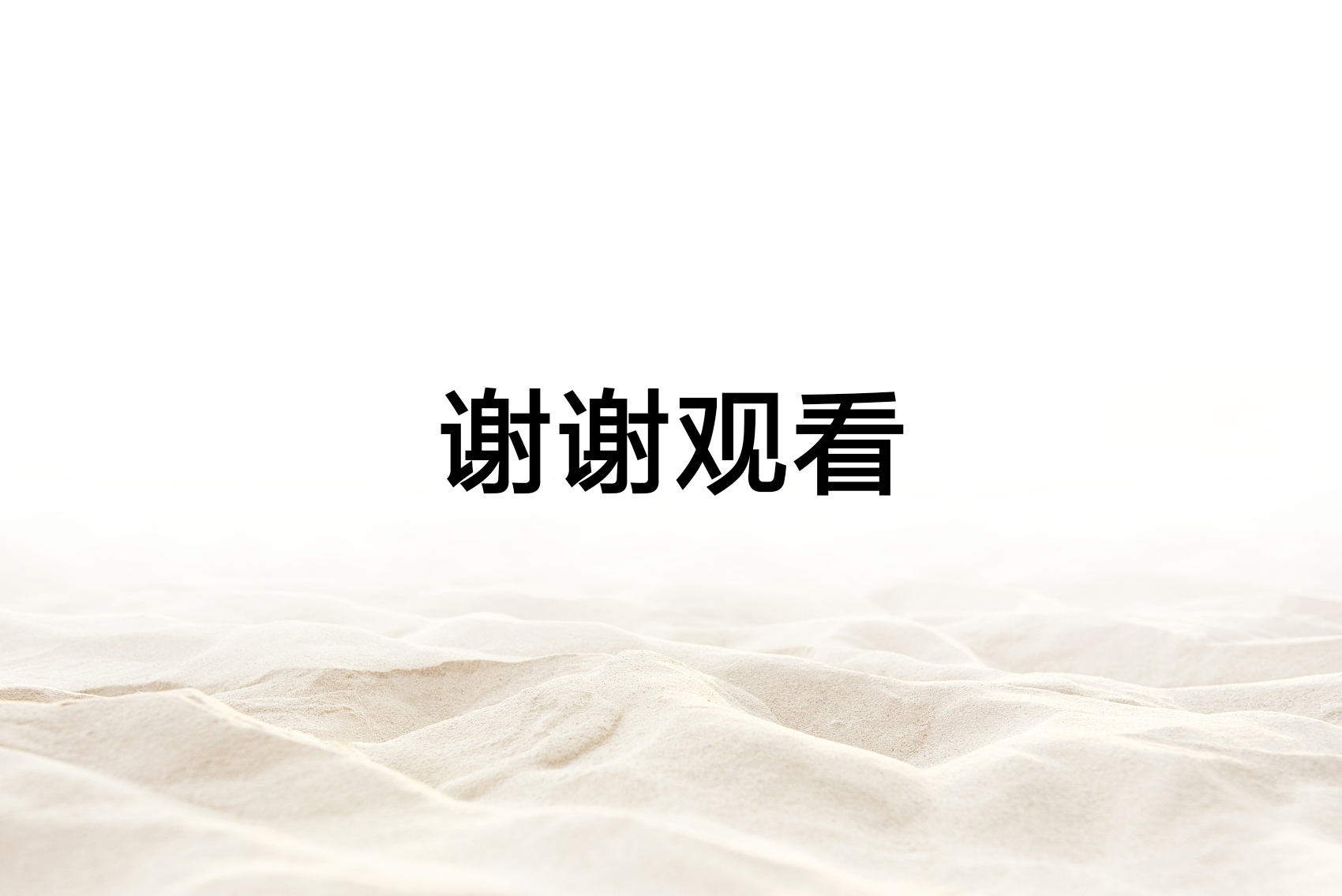 pep版英语六年级上册5单元复习,pep六年级下册unit4aletstalk讲解