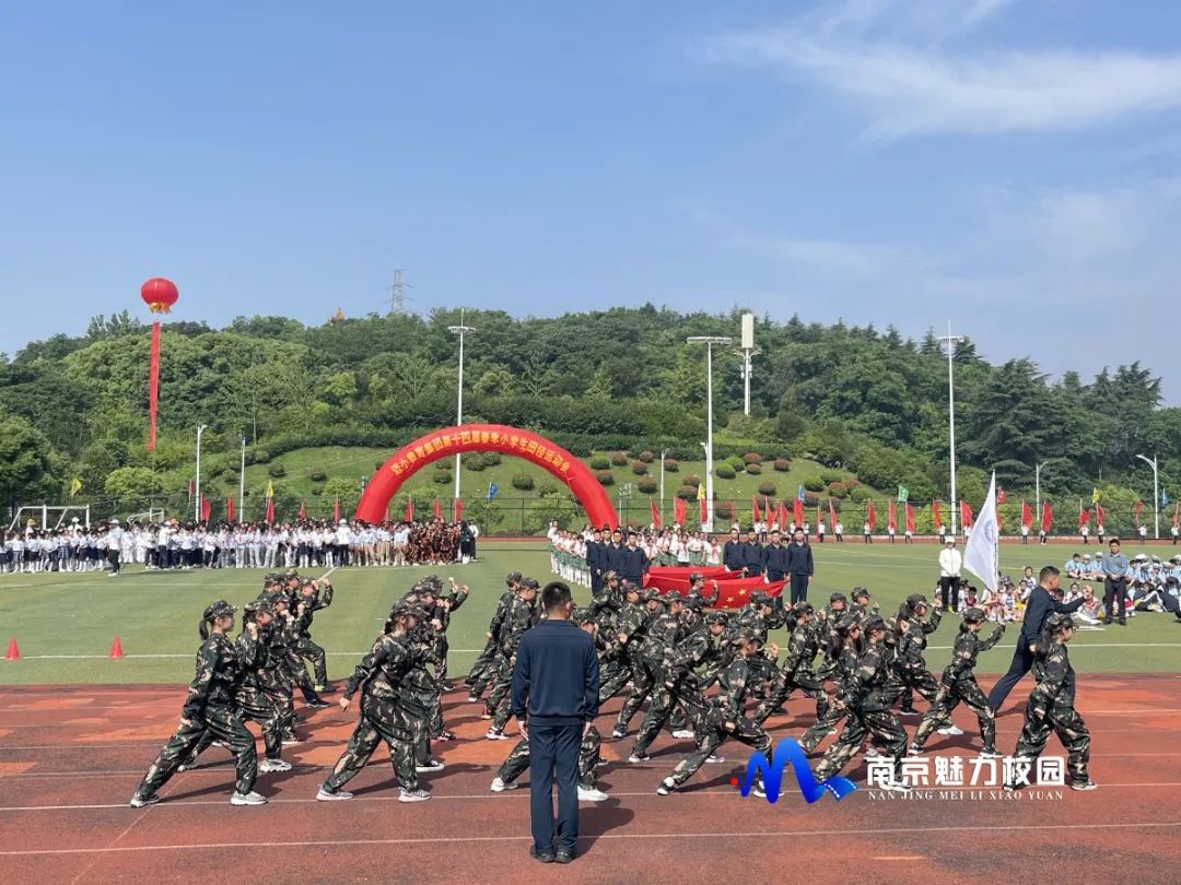 江苏省栖霞区迈皋桥小学,南京市迈皋桥中心小学运动会