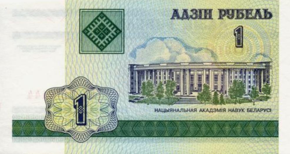 白俄罗斯人卢卡申科,卢卡申科和白俄罗斯人