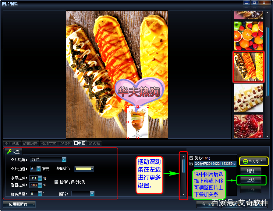 怎么制作40多张照片的电子相册,电子相册照片替换