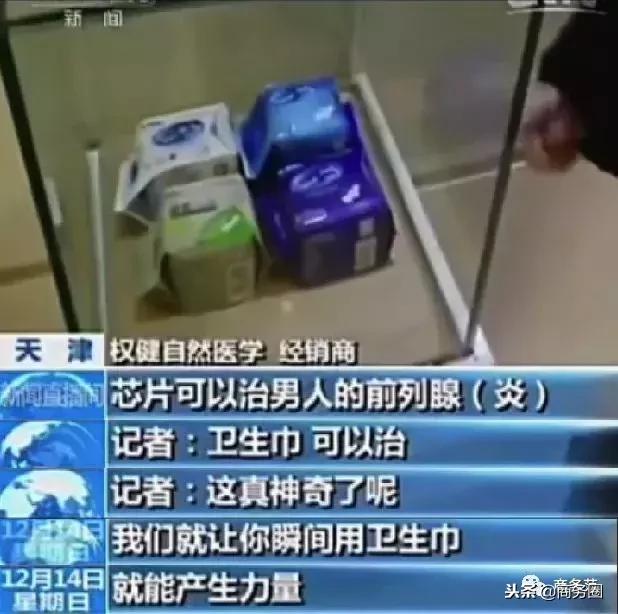 看完权健老总浮夸炫富日常，也是各种“夸大宣传”……