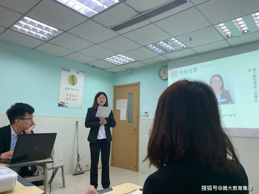 腾大教育会长久办下去吗,腾大教育无锡新区校区