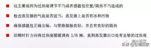 膨胀阀怎么修,膨胀阀分解维修