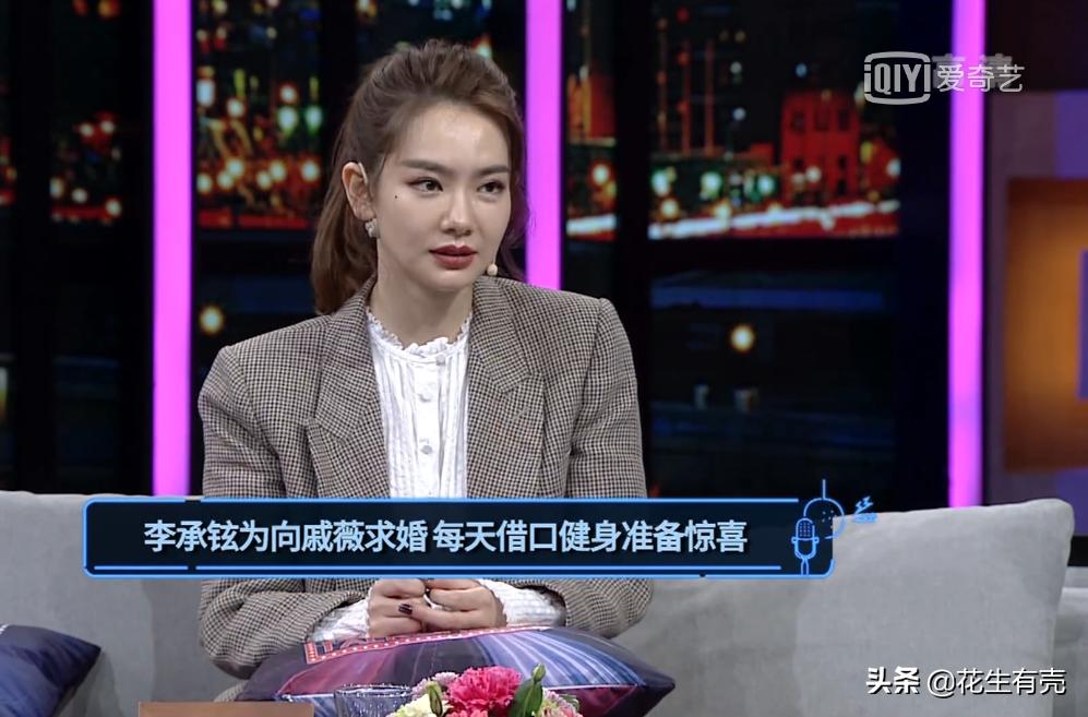 7年之后再次相遇韩剧,戚薇和李承铉跨年晚会双向奔赴