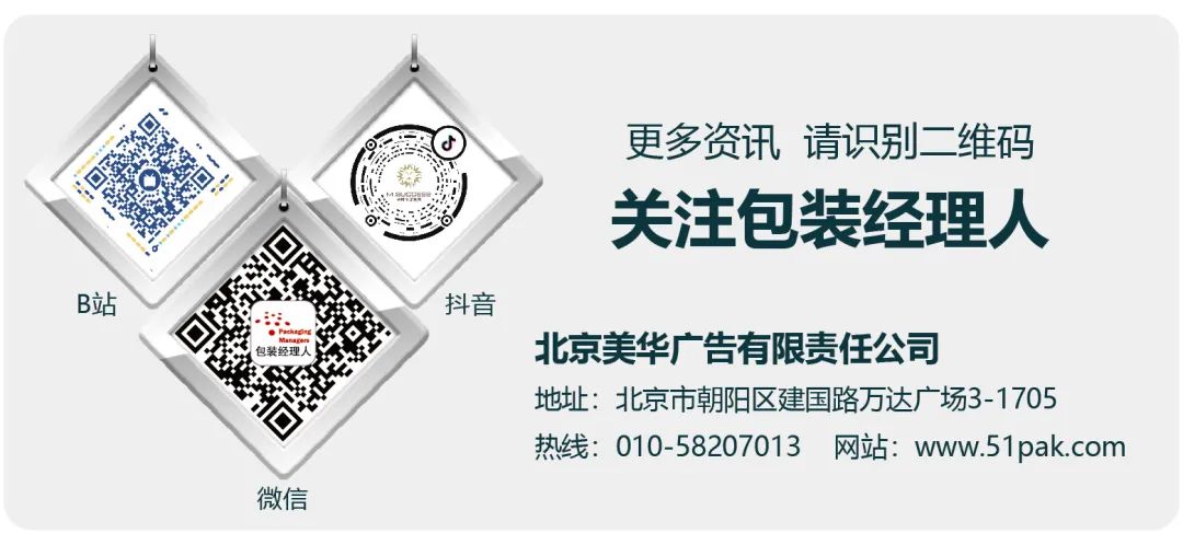 睡眠大经济下，助眠产品如何不在包装单一化僵局中迷失自己