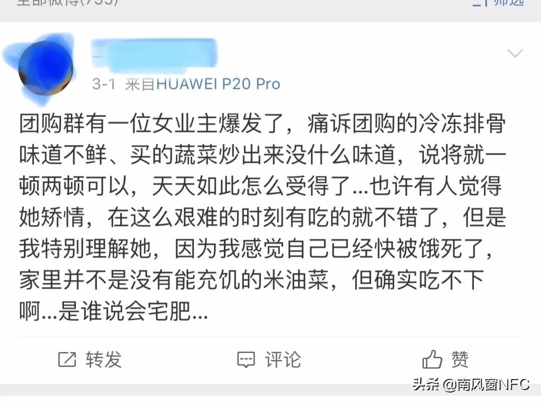 武汉大爷买草纸,武汉大爷