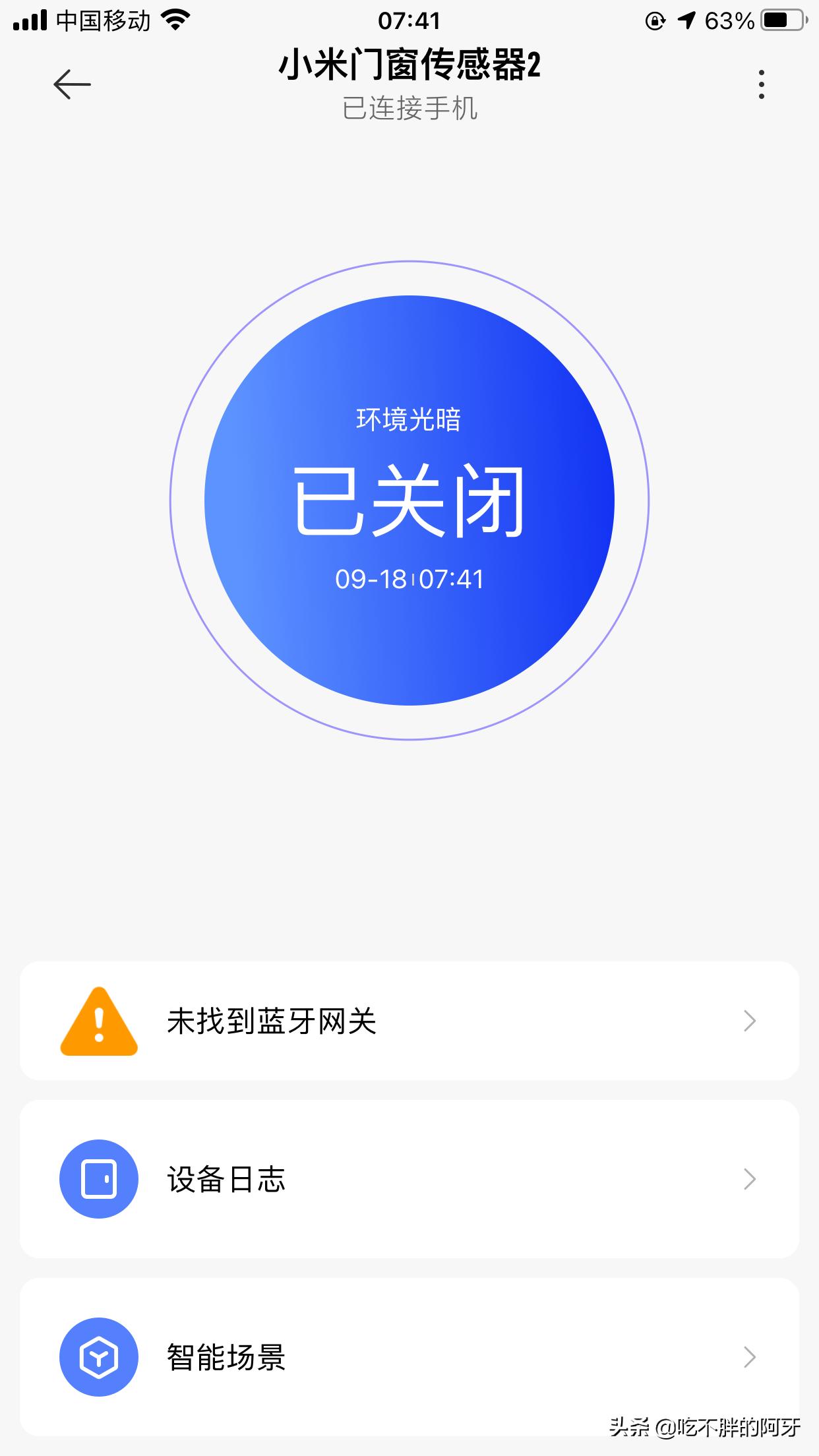 小米门窗传感器最新款,小米门窗传感器重置蓝光不亮