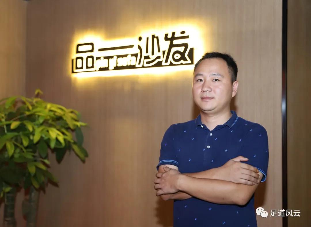 品一沙发：用技术和服务赢得客户满意