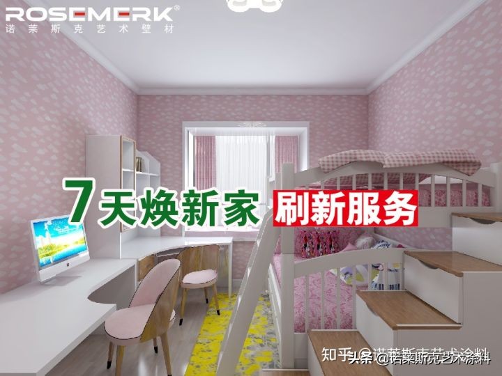 二手房翻新装修公司哪家口碑好,二手房翻新刷墙服务公司