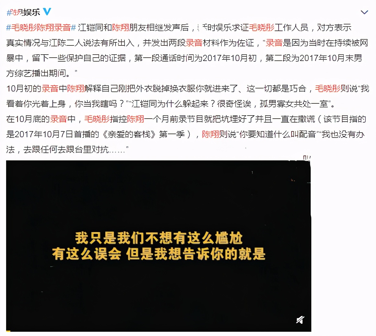 陈翔背后的故事,陈翔的一生经历