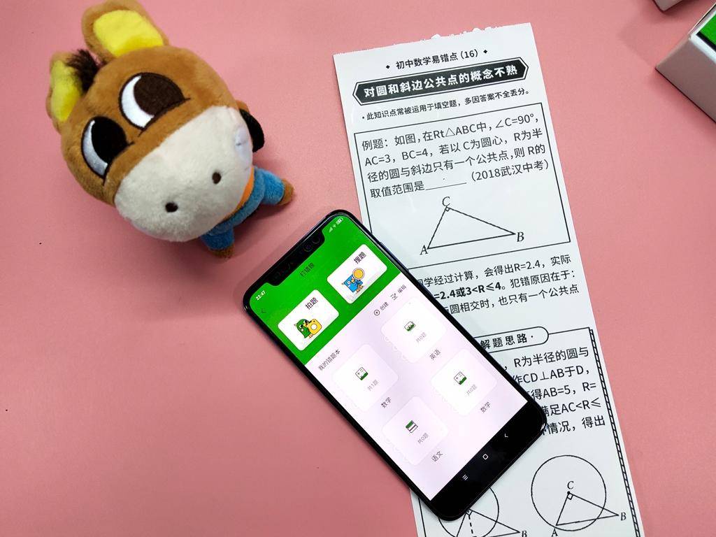 啵哩错题打印机需要更换墨囊吗,啵哩错题打印机素材