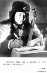 张峻版权登记是为捍卫雷锋尊严,组图