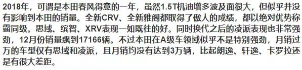 思域typer混动版引进,思域1.5t和混动版哪个好