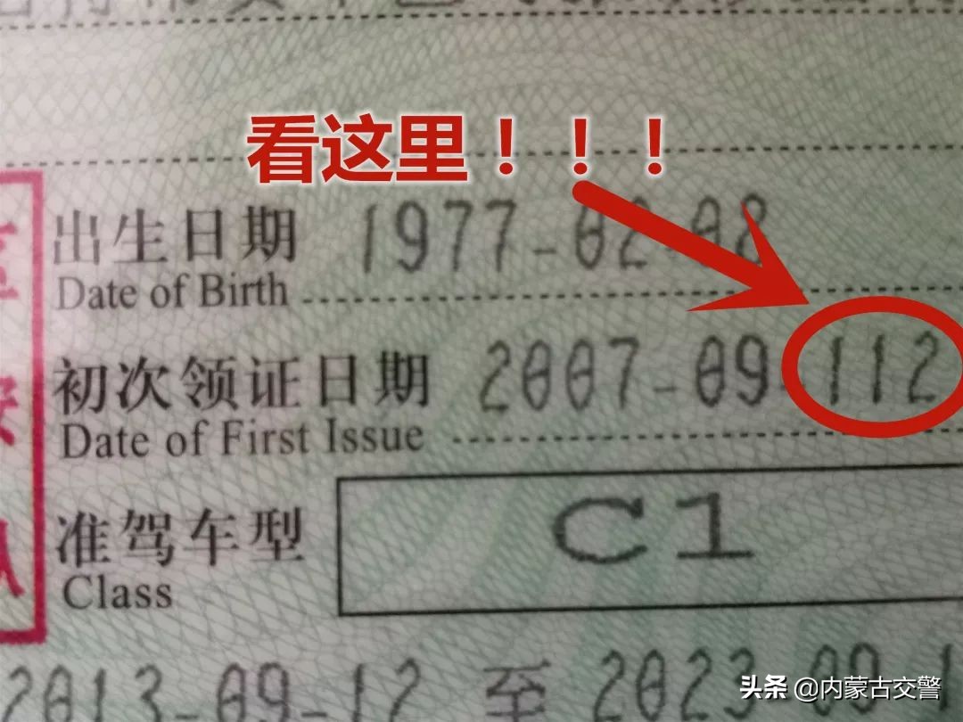 喂！做*证假**的！  你能不能走点心！