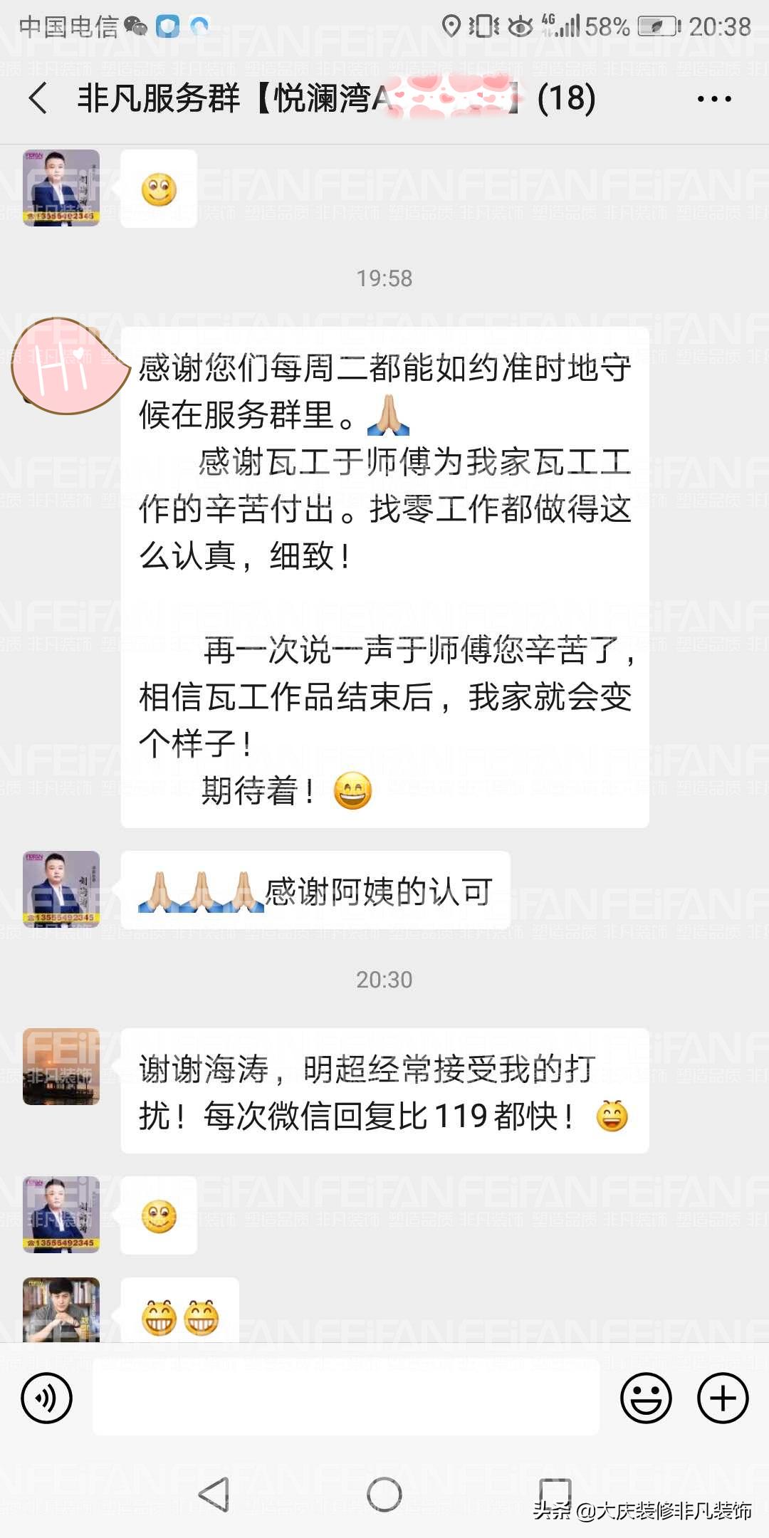 大庆哪家装修公司比较好比较靠谱,大庆家庭装饰装修公司排名