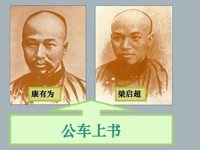 清末新政和戊戌变法的最大区别,清末变法运动是戊戌变法吗