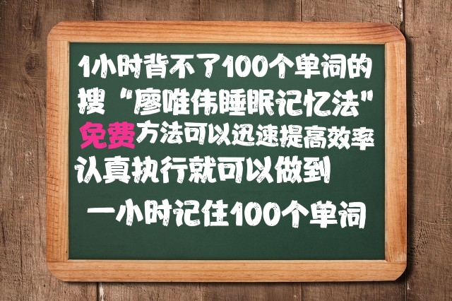 英语基础挺好的孩子补习班怎么教,英语差生如何逆袭