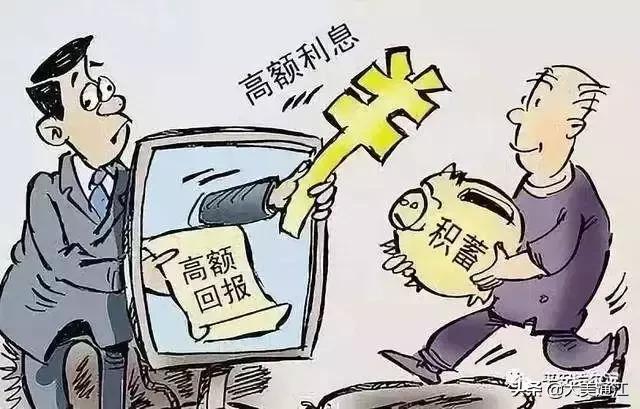 时刻保持警惕网络诈骗,时刻警惕防止被骗