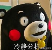 江苏盐城：盐城一辆尾号688的宾利车，因为车主一个“招呼”，这下真的“886”了