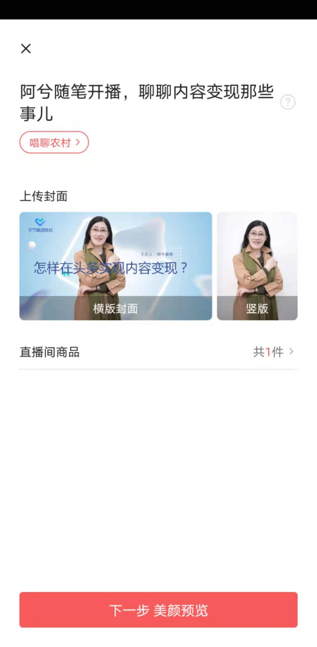 手机有头条APP还不懂注册？这样做3分钟变身创作者，头条掘金