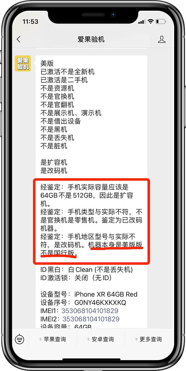 iphone11promax美版能双卡吗,美版iphone13mini如何改实体双卡
