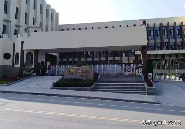 宜宾东辰国际学校幼儿园学费,宜宾上江北幼儿园收费价格表