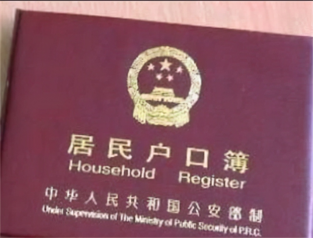 结婚要户口本才能办结婚证吗,办结婚证父母不给户口本怎么办