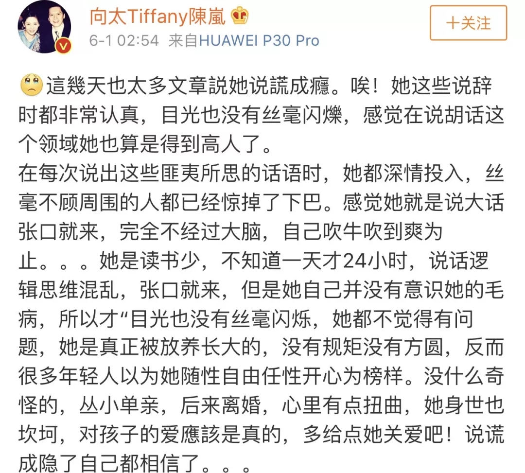 张柏芝有多爱撒谎,张柏芝为什么爱撒谎